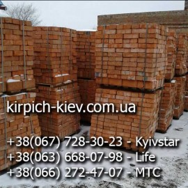  Кирпич Козельщина М100, рядовой кирпич М100, купить кирпич М100 строительный, качественный крассный кирпич М100,